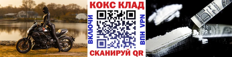 Купить наркоту Киржач Кодеин  Cocaine  Мефедрон  ГАШИШ  Alpha-PVP 
