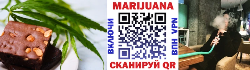 Cannafood марихуана Киржач