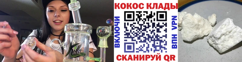 где купить наркоту  Киржач  Кокаин Fish Scale 