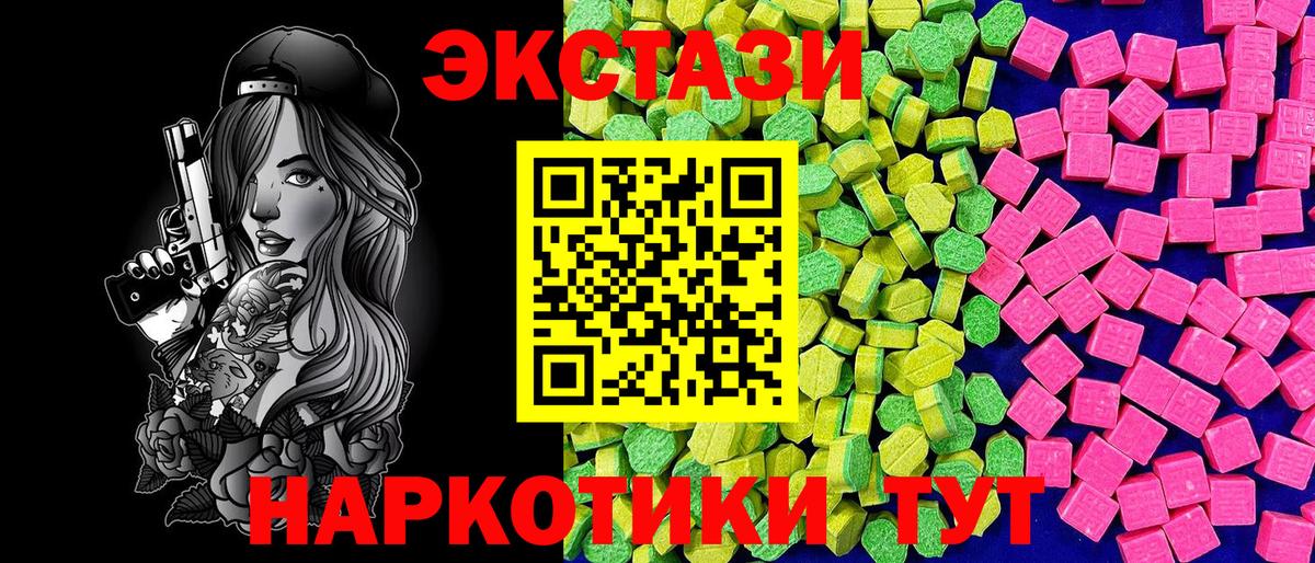 ЭКСТАЗИ VHQ  OMG сайт  Киржач  Вход с VPN  ЭКСТАЗИ таблы  Экстази 