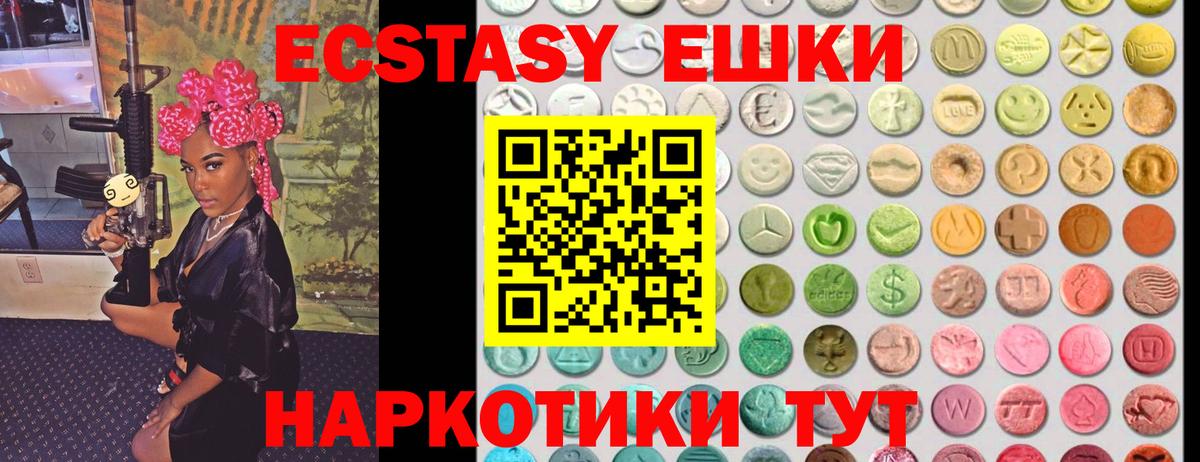 Ecstasy Philipp Plein Киржач