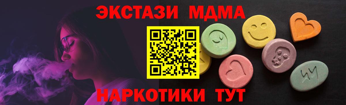 ГАШИШ  МАРИХУАНА  Конопля  Гашиш  Кокаин  Киржач  МДМА  МЕФ кристаллы  Alpha-PVP СК   Вход с VPN  ЭКСТАЗИ 