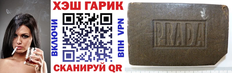 Гашиш гашик  как найти закладки  Киржач 
