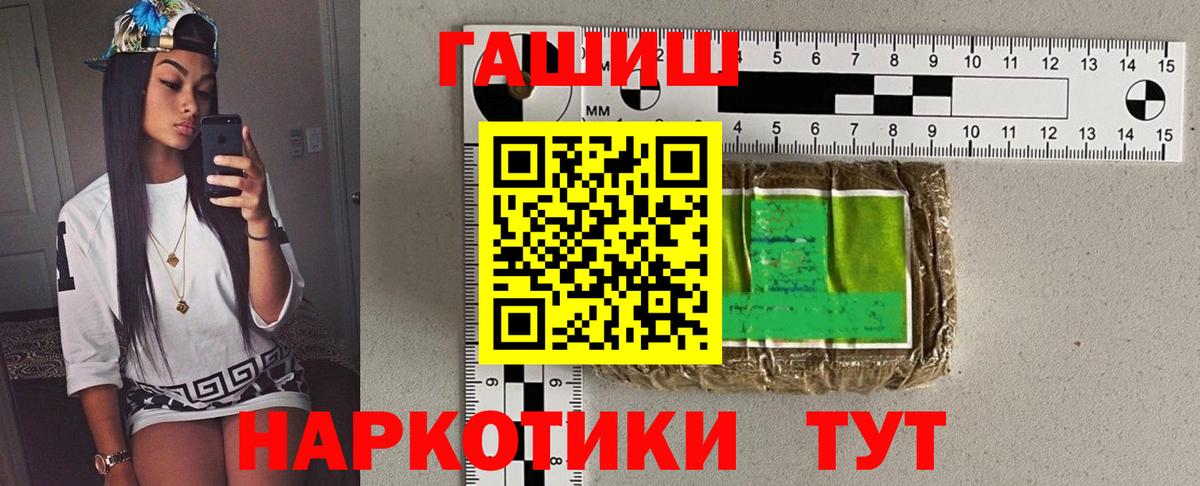 ГАШИШ hashish  Гашиш hashish  Киржач  ГАШИШ  Вход с VPN 