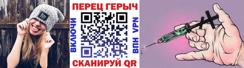 где найти   Киржач  Героин белый 