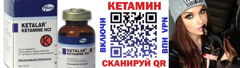 КЕТАМИН ketamine  Киржач 