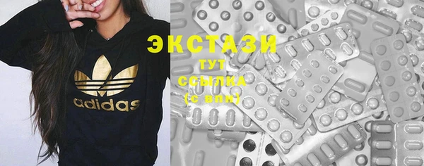 СК Абаза