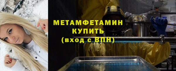 стаф Абинск