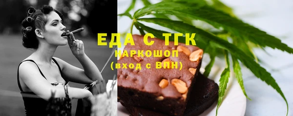 стаф Абинск