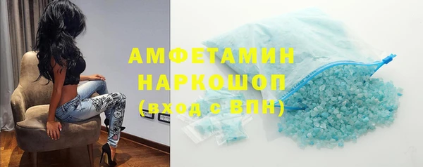 СК Абаза