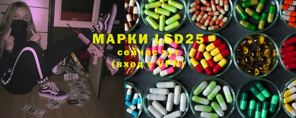 стаф Абинск