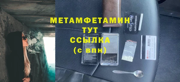 стаф Абинск