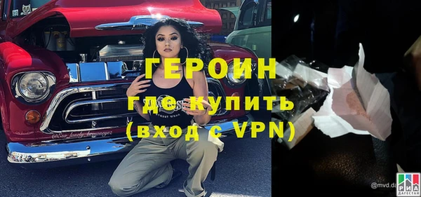 стаф Абинск