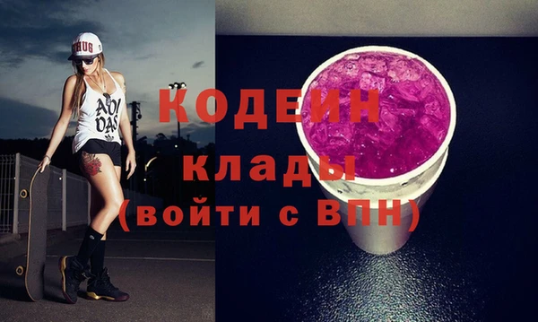 стаф Абинск
