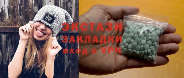 мескалин Козельск