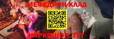 амфетамин Ливны