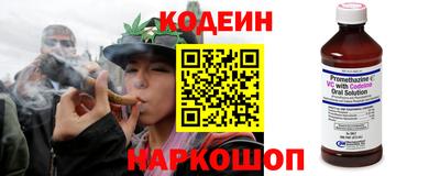амфетамин Ливны