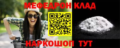 амфетамин Ливны