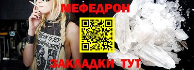 амфетамин Ливны