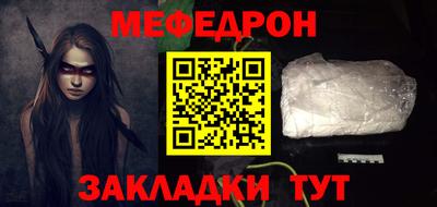 каннабис Лесосибирск