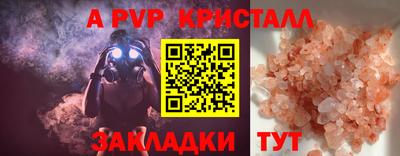 амфетамин Ливны