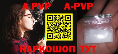 амфетамин Ливны