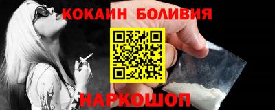 амфетамин Ливны
