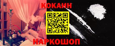 каннабис Лесосибирск