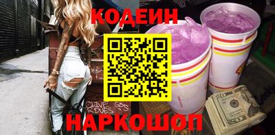 каннабис Лесосибирск
