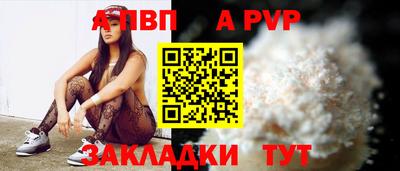 амф Партизанск