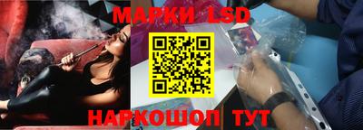 каннабис Лесосибирск