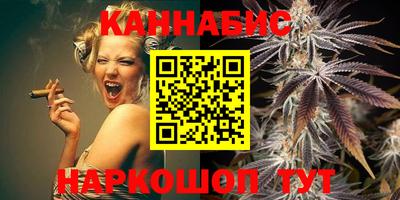 каннабис Лесосибирск