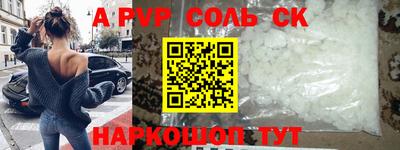 каннабис Лесосибирск