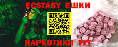 амфетамин Ливны