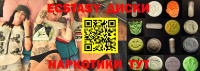 амфетамин Ливны