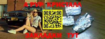 каннабис Лесосибирск