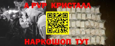 каннабис Лесосибирск