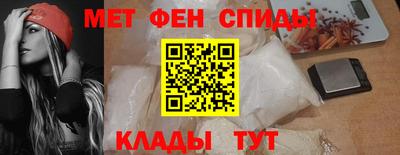 амфетамин Ливны