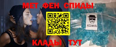 амфетамин Ливны
