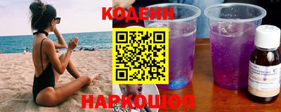 каннабис Лесосибирск