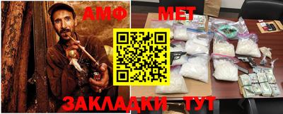 амфетамин Ливны