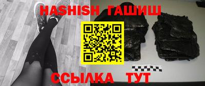 каннабис Лесосибирск