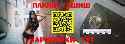 каннабис Лесосибирск
