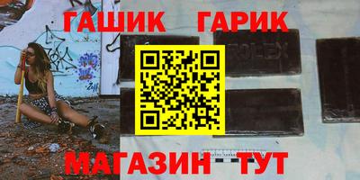 амфетамин Ливны
