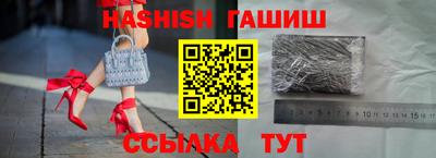 каннабис Лесосибирск