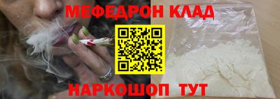амфетамин Ливны