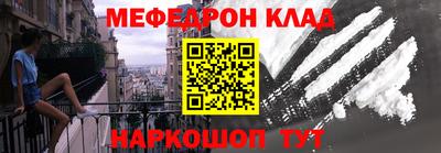 каннабис Лесосибирск