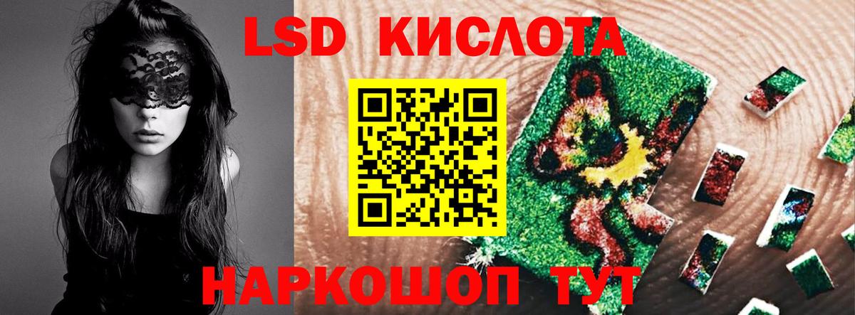 LSD-25 экстази ecstasy  Вход с VPN  Киржач  Лсд 25 экстази кислота 