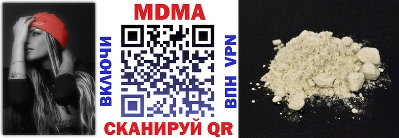 MDMA молли  МЕГА зеркало  Киржач 
