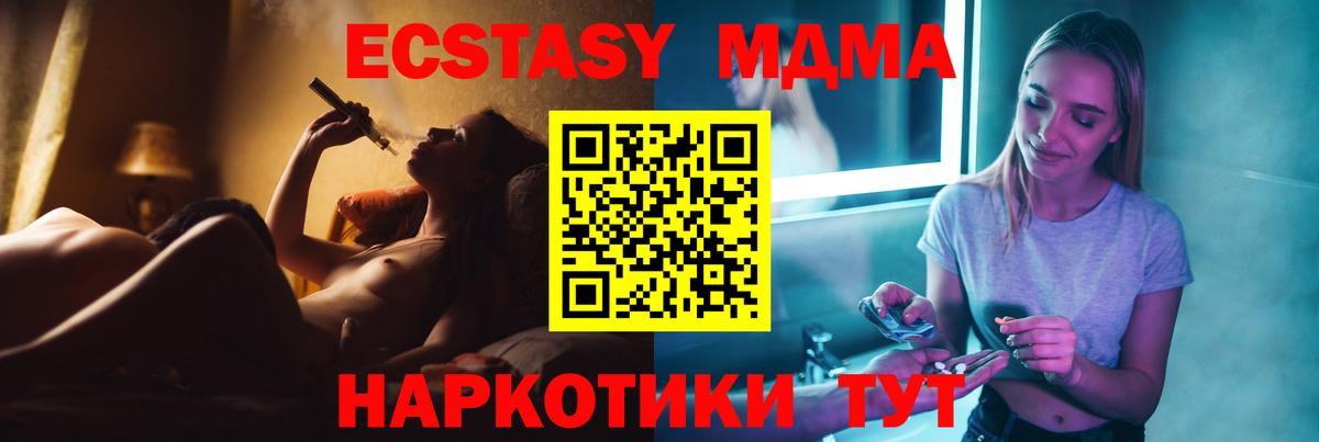MDMA crystal  МДМА VHQ  Киржач  Вход с VPN 